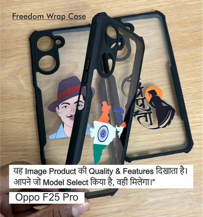 Freedom Wrape Case For Oppo F25 Pro