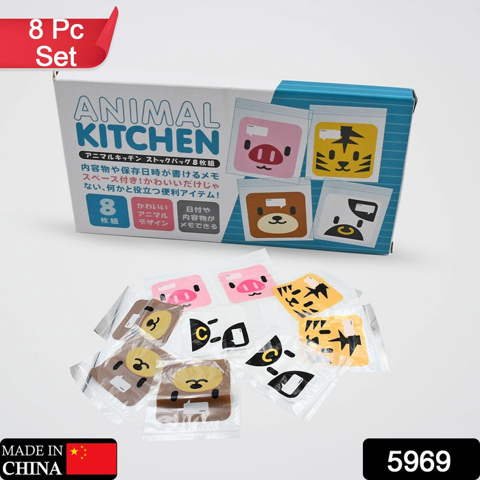 5969 Kitchen Bag Air Tight Bag 8 Pc bag Food bag & Kitchen Bag (8 pc Set)