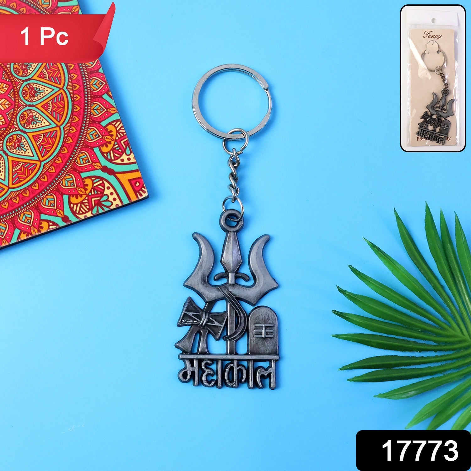 Divine Keyring