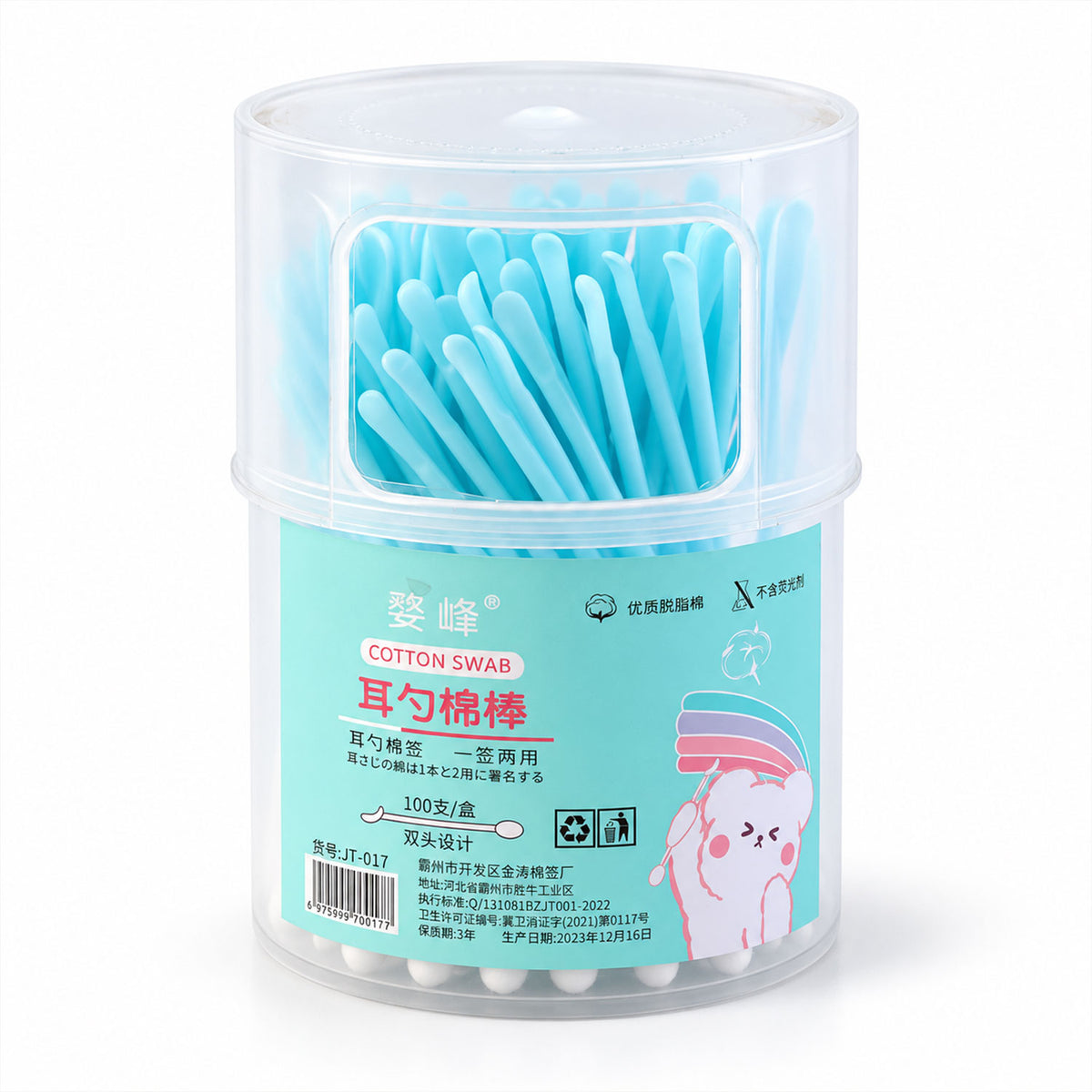Dual End Cotton Swab Sticks with Scoop Tip for Personal Care (100 Pc)
