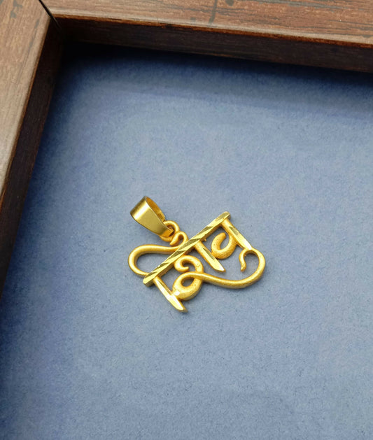 FCHAIN PENDAL 0179 SHIV  (1)