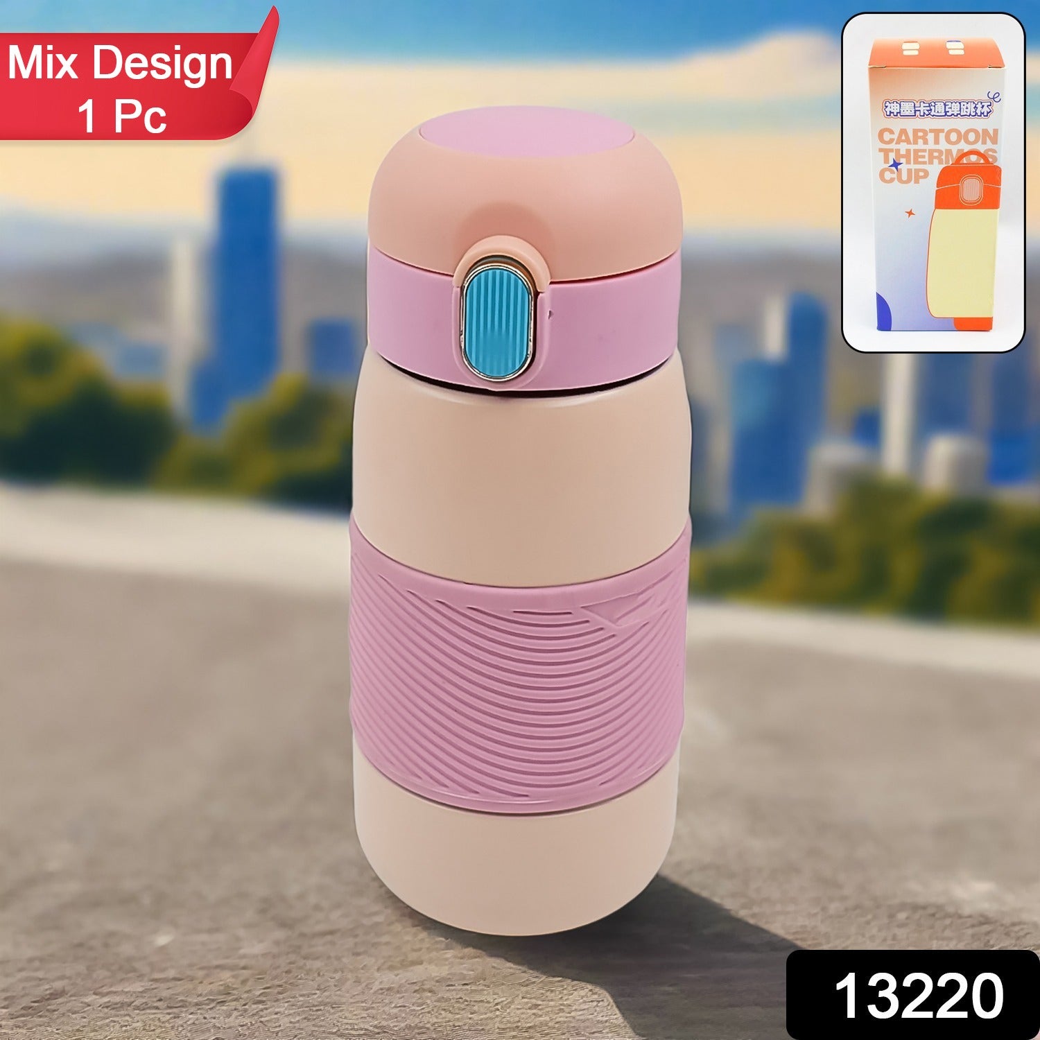 Insulated Stainless Steel Bottle (Mix Design & Color)