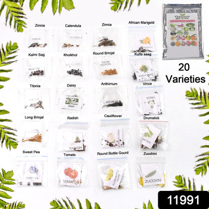 Garden Bliss Variety Pack