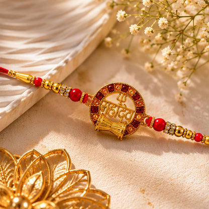 Mahadev Trishul Damru Round Rakhi with Red Pearls and Premium Center