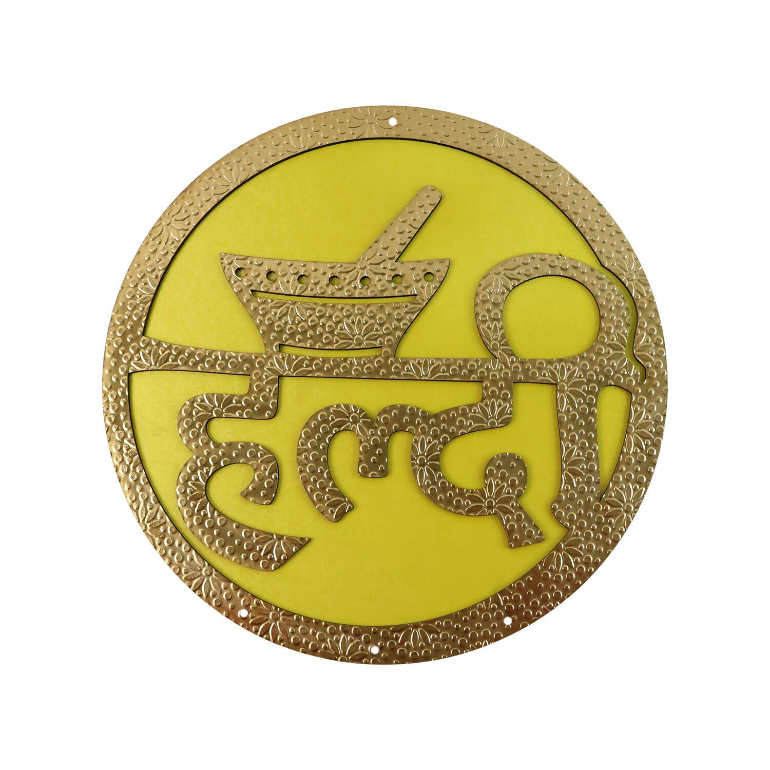 Haldi Ceremony Wall Hanging | Bright Yellow & Red Traditional Wedding Decor