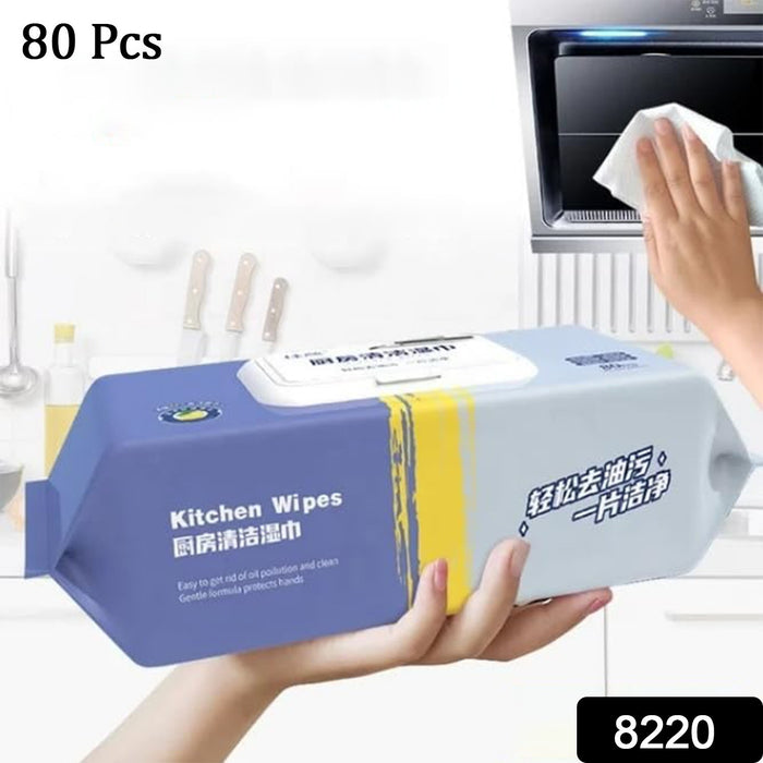 8220 Kitchen Cleaning Wipes | Strong Decontamination Kitchen Wipes | Disposable Kitchen Wet Wipes Household Cloth Towel For Removing Grease Stains And Cleaning Glass (Pack of 80 Pcs)