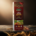 Pavitra Hawan Herbal Agarbatti for Pooja Rituals and Sacred Home Aroma (100Gm)