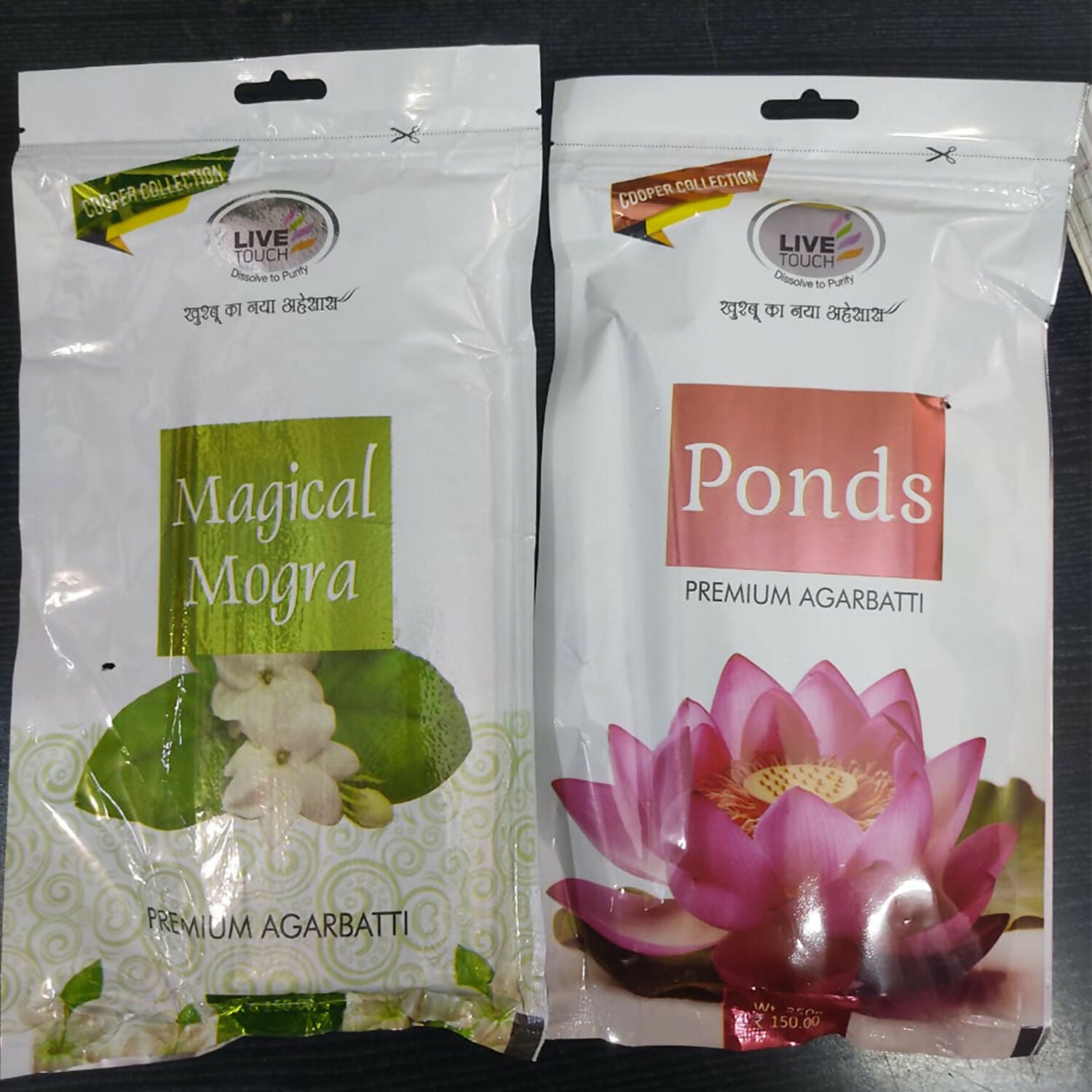 Premium Agarbatti Combo Magical Mogra & Ponds Fragrance (2 Packs of 250gm)