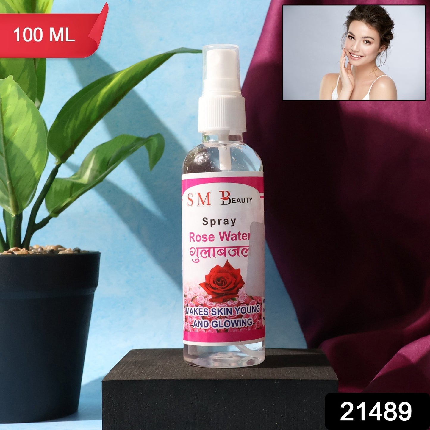 Rose Water Face Spray 100 ML Mist Bottle for Daily Face Care (1 Pc)