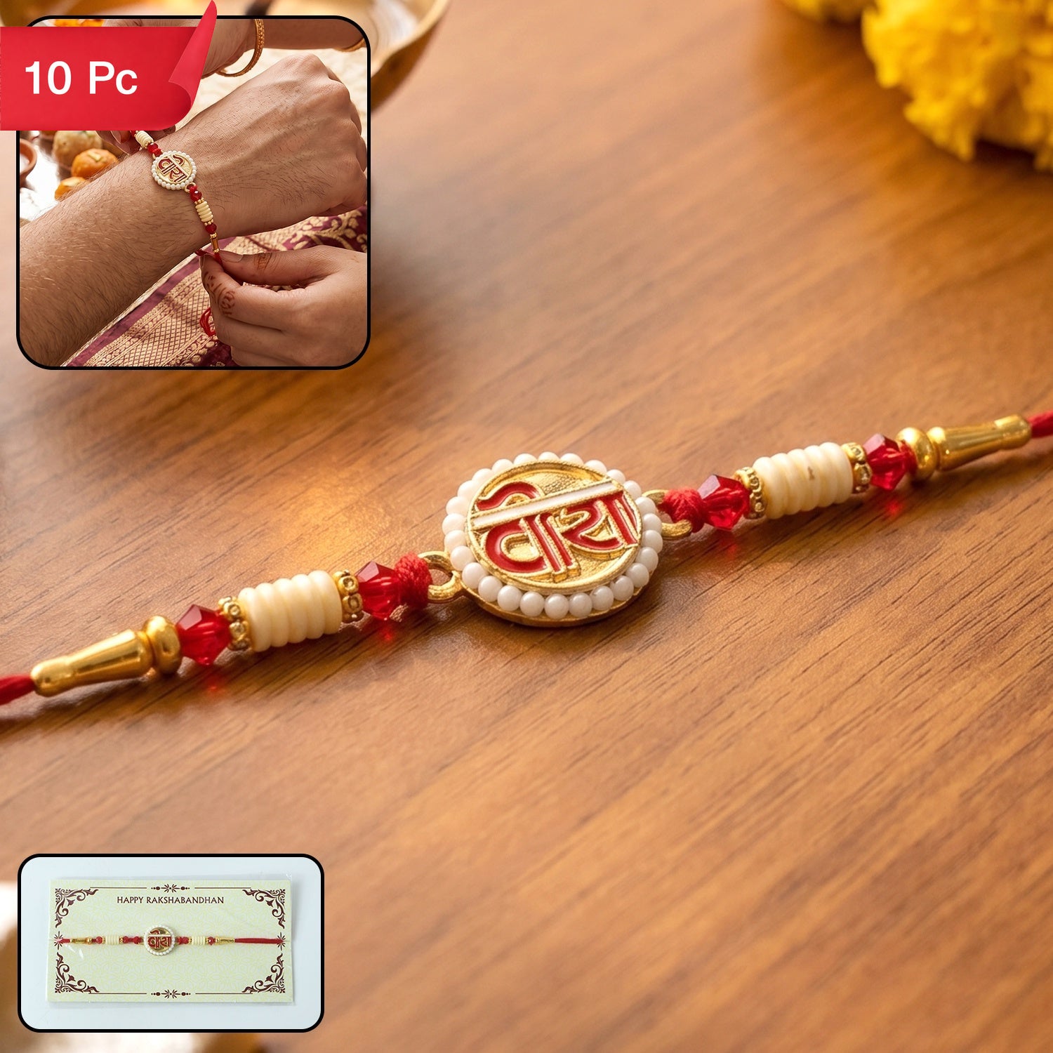 Devnagari Rakhi for Raksha Bandhan Stylish Traditional Design (10pcs)