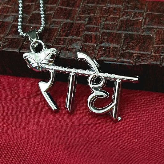 Radhe Chain Pendant With Ball Chain