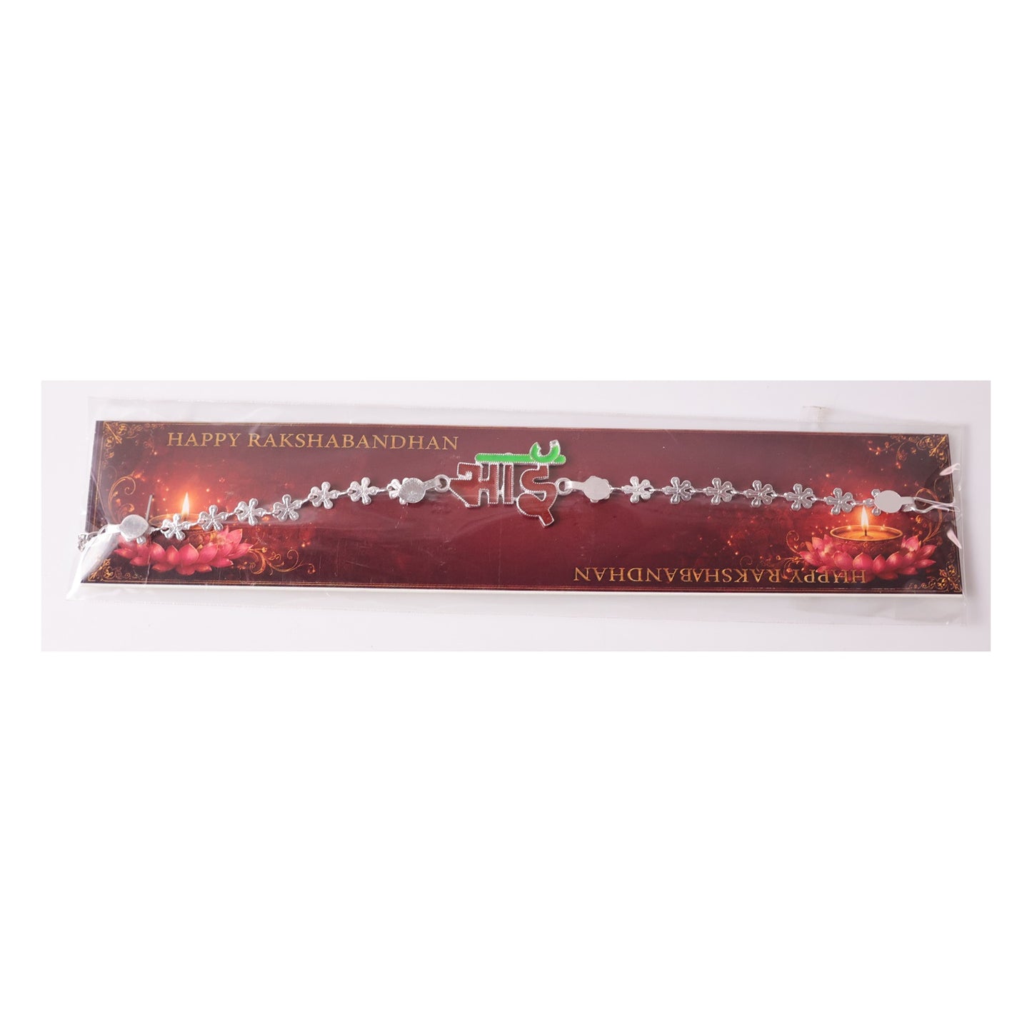 Designer Bhai Text Motif Silver Enamel Chain Rakhi