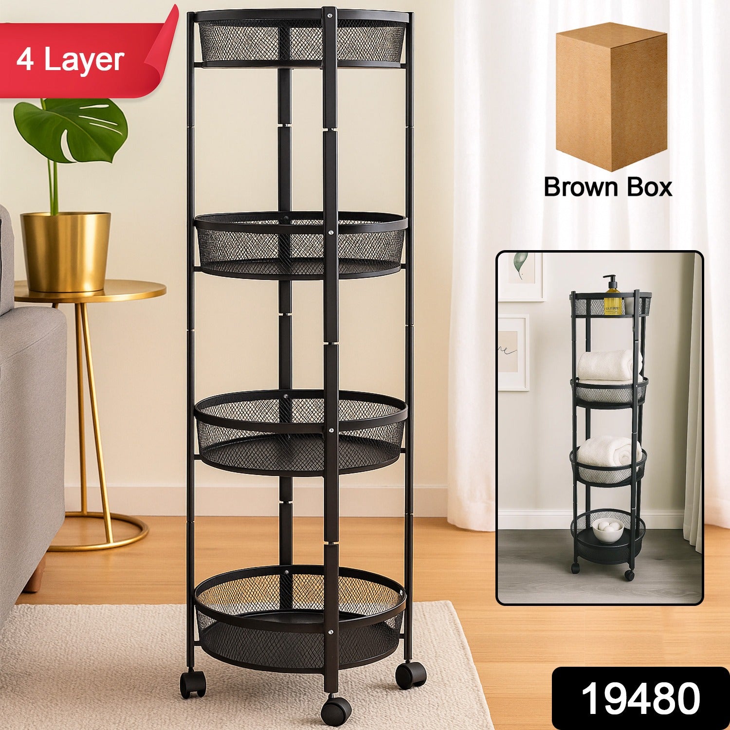 4-Layer Round Metal Mesh Storage Organizer Rack with Wheels (1 Pc)