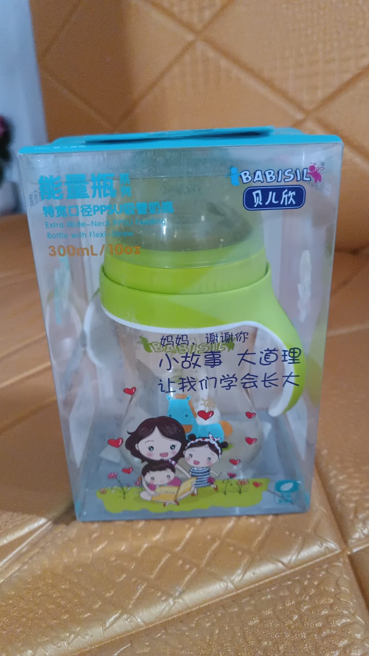 Plastic Baby Feeding Bottle with Handles Straw (300 ML / 1 Pc)