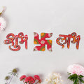 Shubh Labh Swastik Set – Hand Crafted Decorative Trio for Positivity