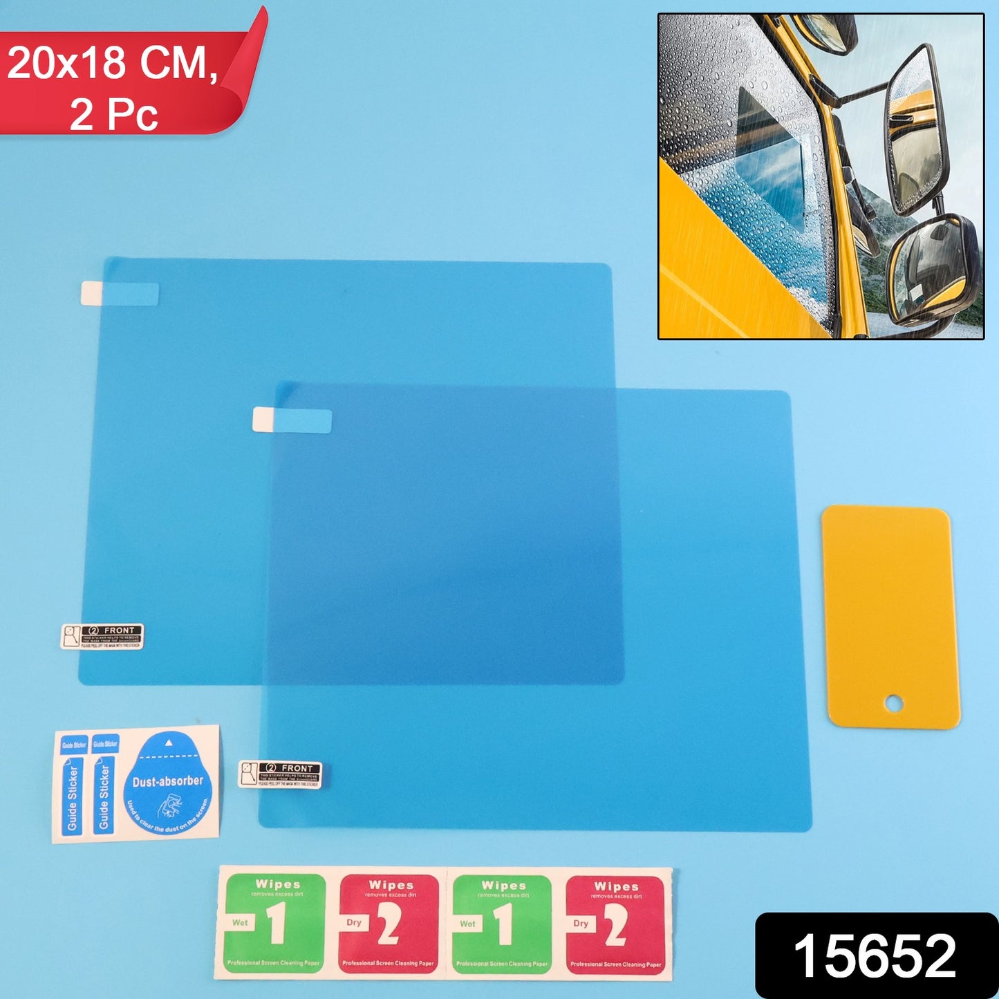 Mirror Protection Film Set (2-Piece, 20×18 CM)