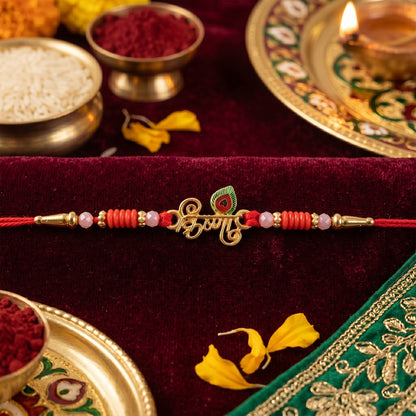Krishna Naam Devnagari with Peacock Feather Rakhi
