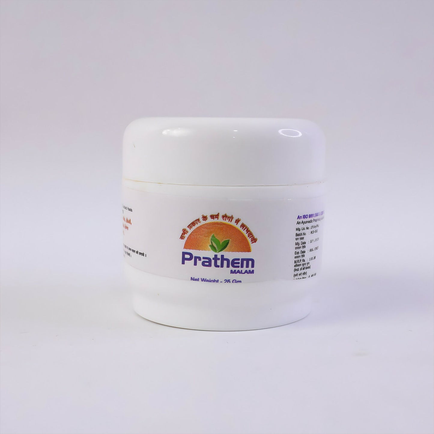Prathem Malam Ayurvedic Herbal Skin Care Ointment for Fungal Infection, Ringworm & Skin Irritation (25 Gm)