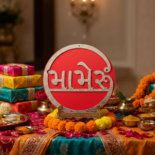 Mameru Ceremony Wall Hanging | Gujarati Wedding Red & Gold Decor