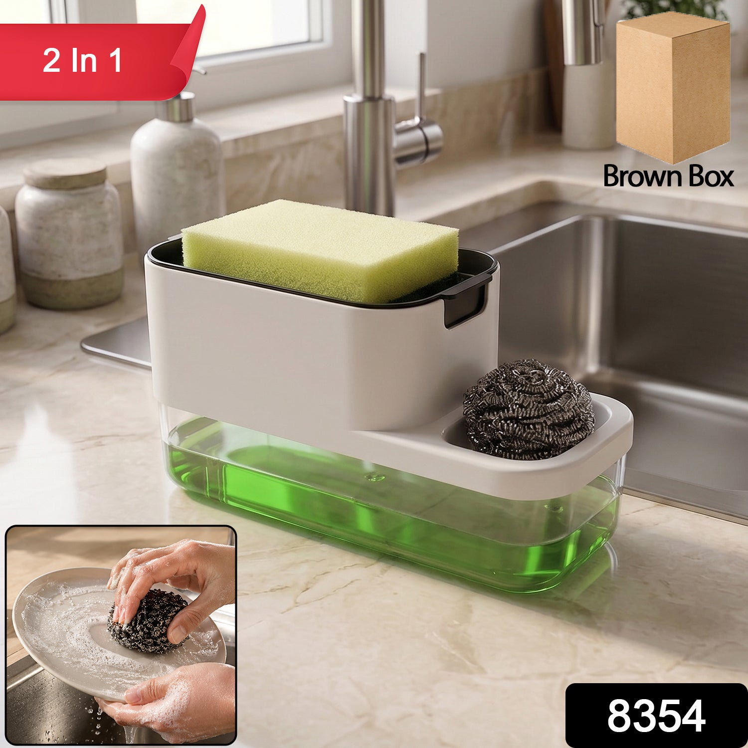 Close-up of 2-in-1 dish soap dispenser and sponge holder set