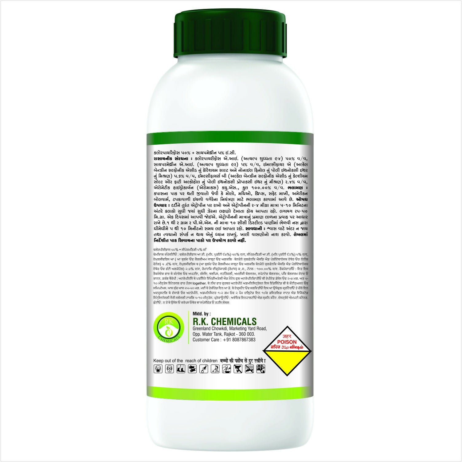 AgriVenture CHLOCYPER ( Chlorpyriphos 50% + Cypermethrin 5% EC ) Insecticides (1000ML)