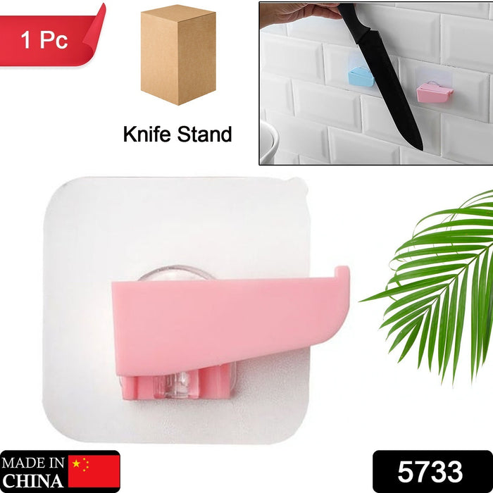 5733 Punch-free Wall Hanging Knife Holder / Stand, Knife Holder Kitchen Supplies Tool Holder Insert Knife Shelf Storage Rack (1 pc )