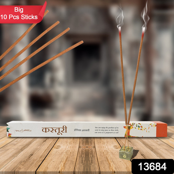 Big Kasturi Premium Incense Sticks / Agarbatti (10 Pcs Sticks / 40 Cm / Stand not included)