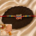 Brother Nameplate Chain Style Stone Studded Designer Rakhi