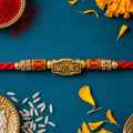Red Thread Rakhi with Wooden Beads and a Personalised 'Brother' Charm