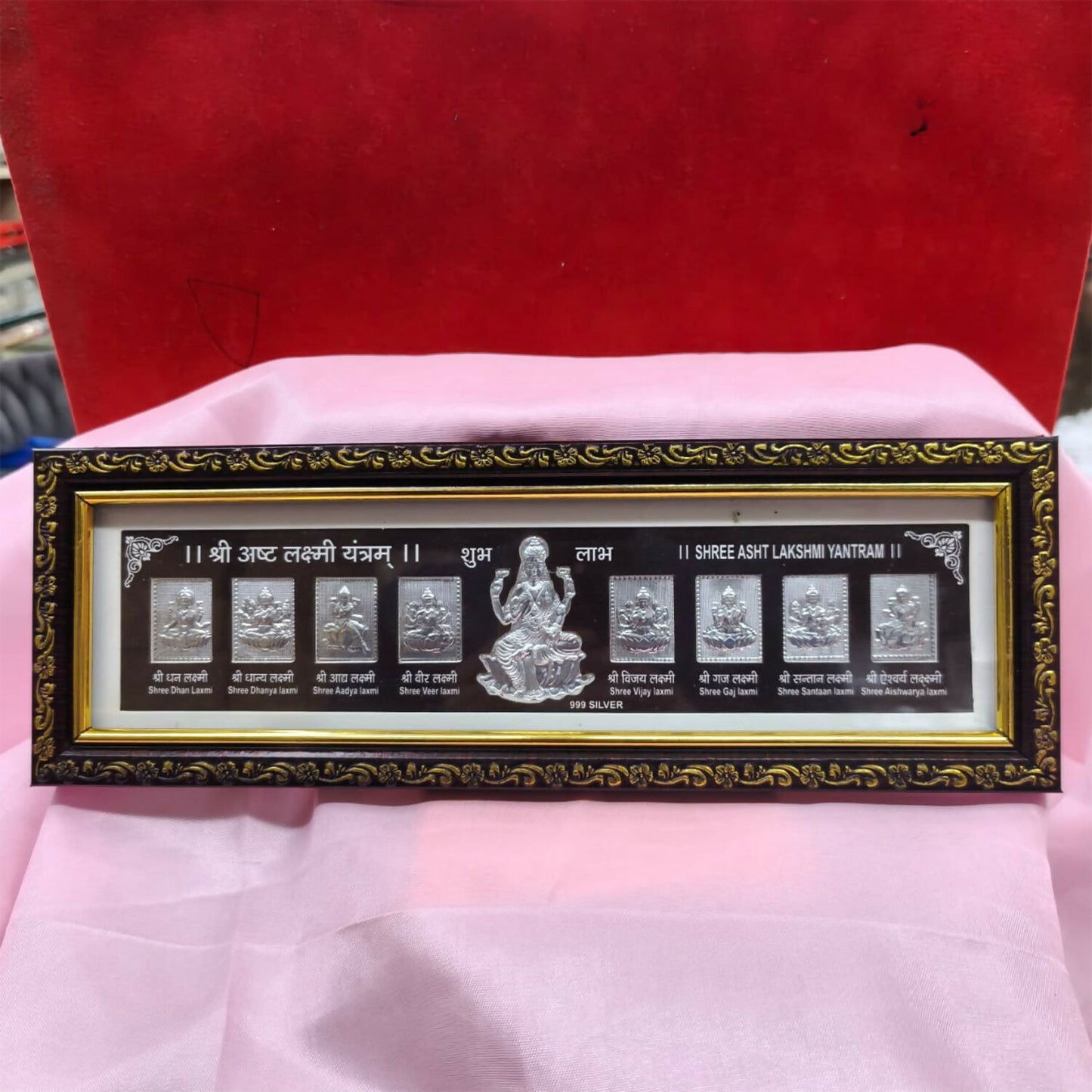 Silver Shree Asht Lakshmi Yantra Plaque in Premium Framed Display for Pooja and Prosperity