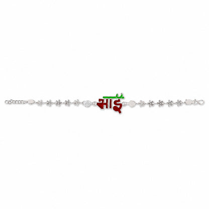 Designer Bhai Text Motif Silver Enamel Chain Rakhi