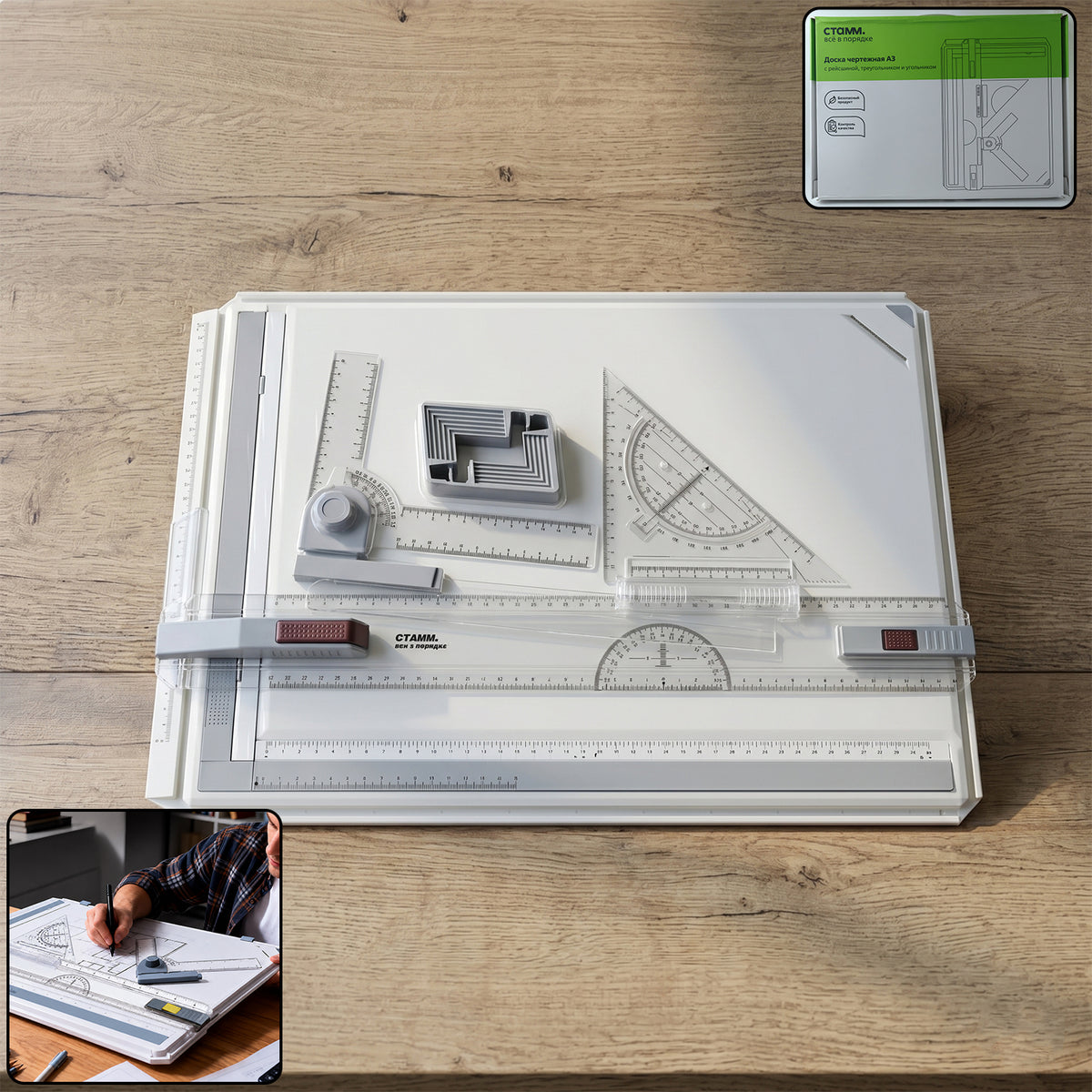 A3 portable drawing board with accessories, ideal for technical and artistic drafting.