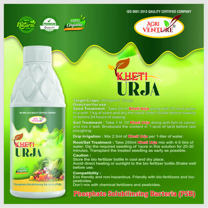 AgriVenture KHETI URJA ( PSB Phosphate Solubilizing Bacteria ) Bactericide Organic Product BIO FIRTILIZERS (1Ltr)