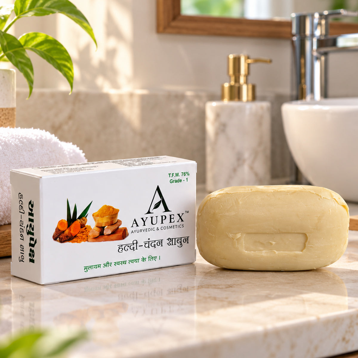 Turmeric Chandan Herbal Soap – Natural Skin Brightening Benefits