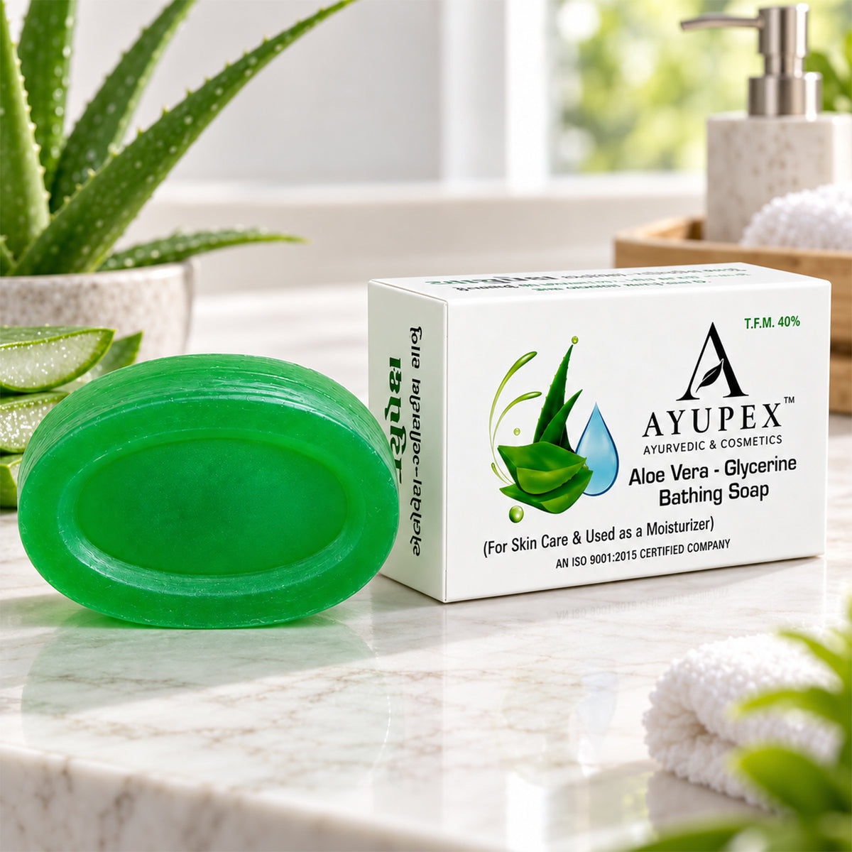 Aloe Vera & Neem Glycerin Soap – Deeply Moisturizes & Refreshes Skin