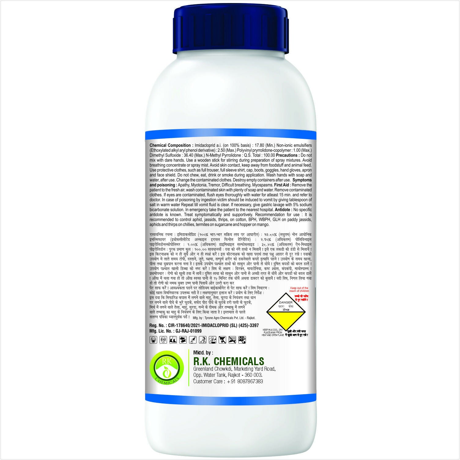 AgriVenture IMI SILVER ( Imidacloprid 17.8 % SL ) Insecticides, Best For Whitefly, Jassids And Thrips (1000ML)