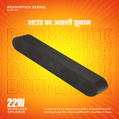 Side angle of Boomstick 22W wireless soundbar speaker
