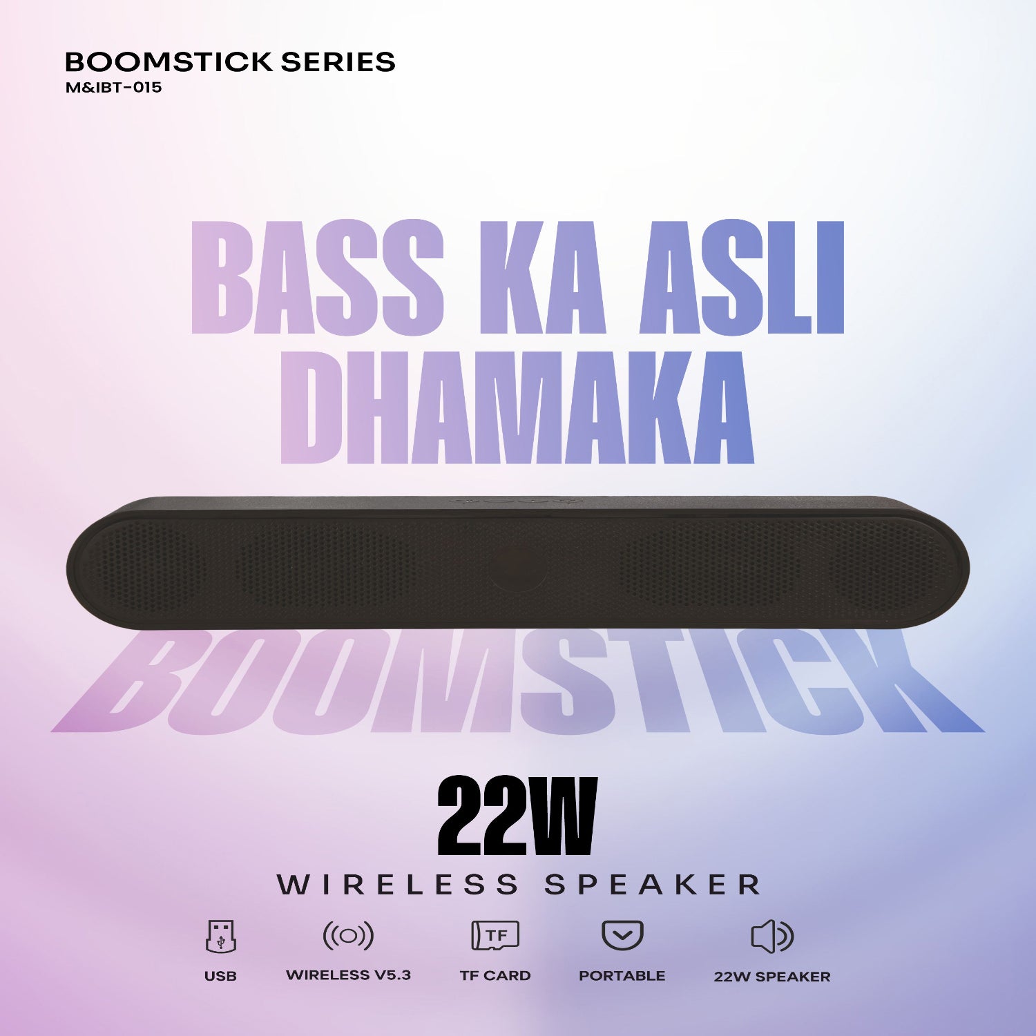 Close-up of Boomstick wireless soundbar controls