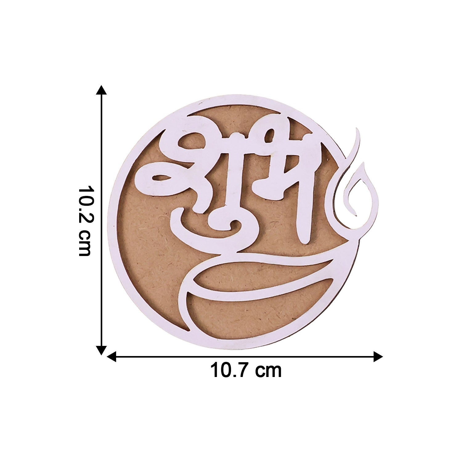 Shubh Labh Two Piece | 10 cm Round | Door and Rangoli Decoration