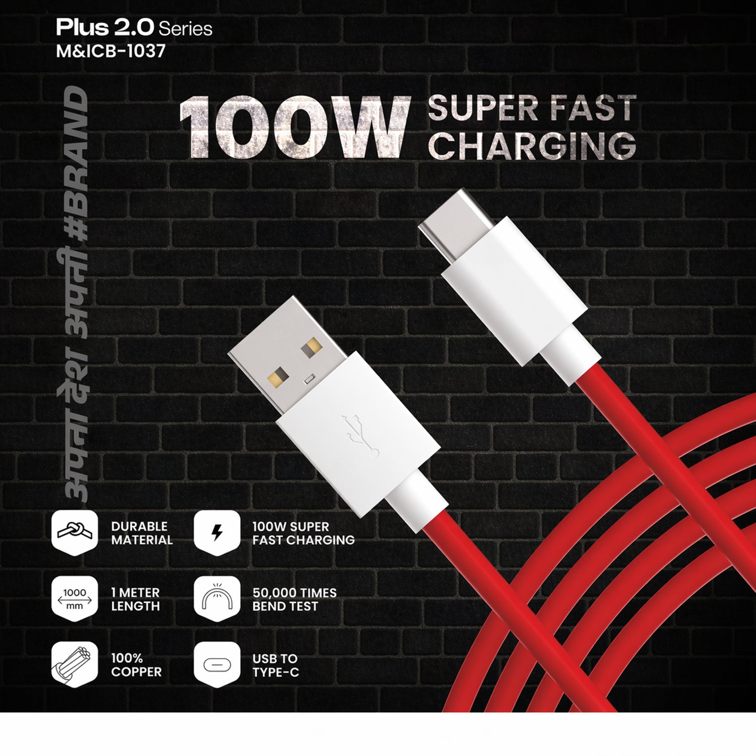 Durable and flexible design of 100W Type C charging cable
