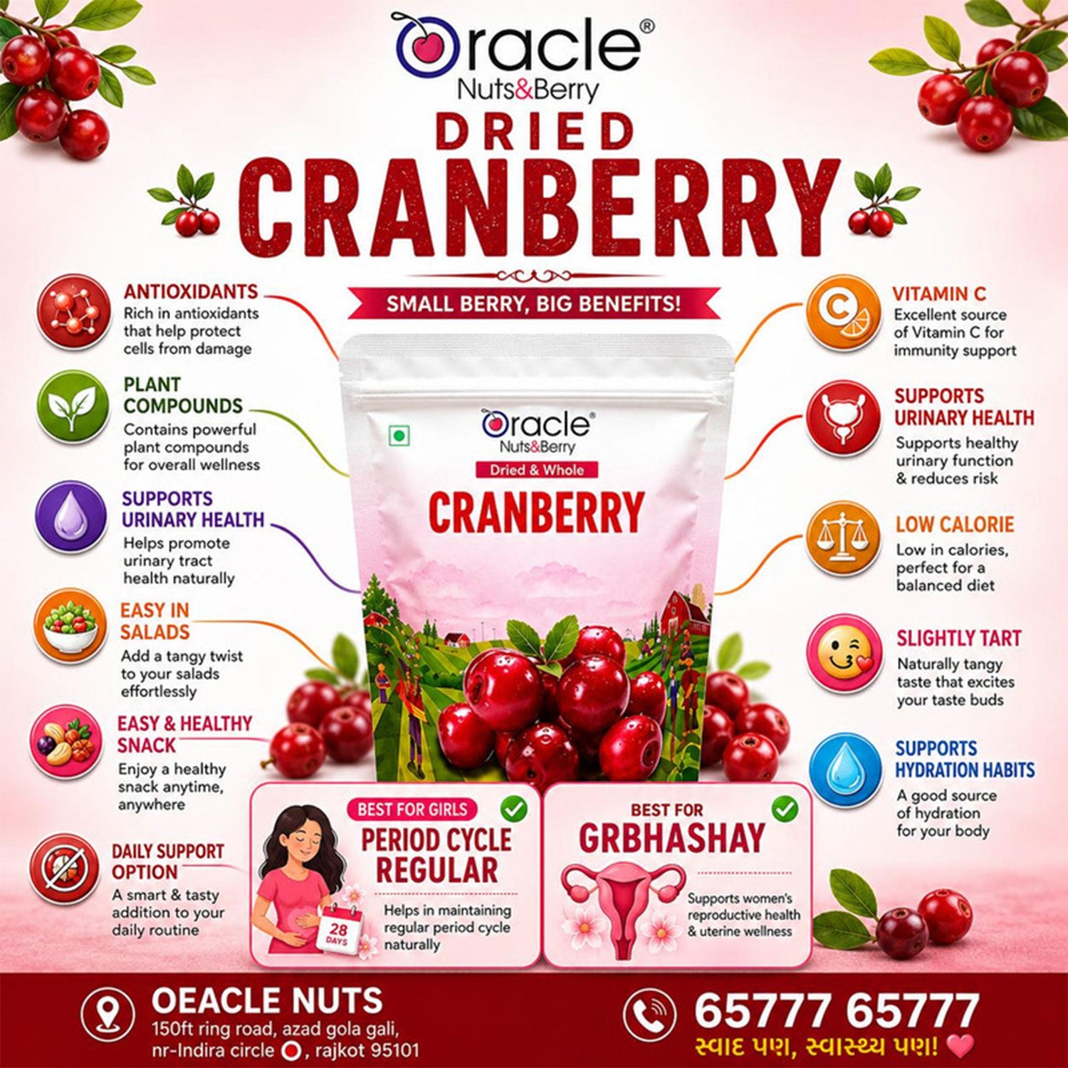 Oracle dried cranberries, perfect for healthy snacking and recipes