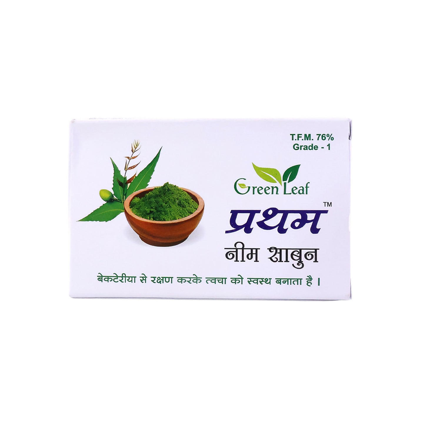 Neem soap bar with neem leaves background