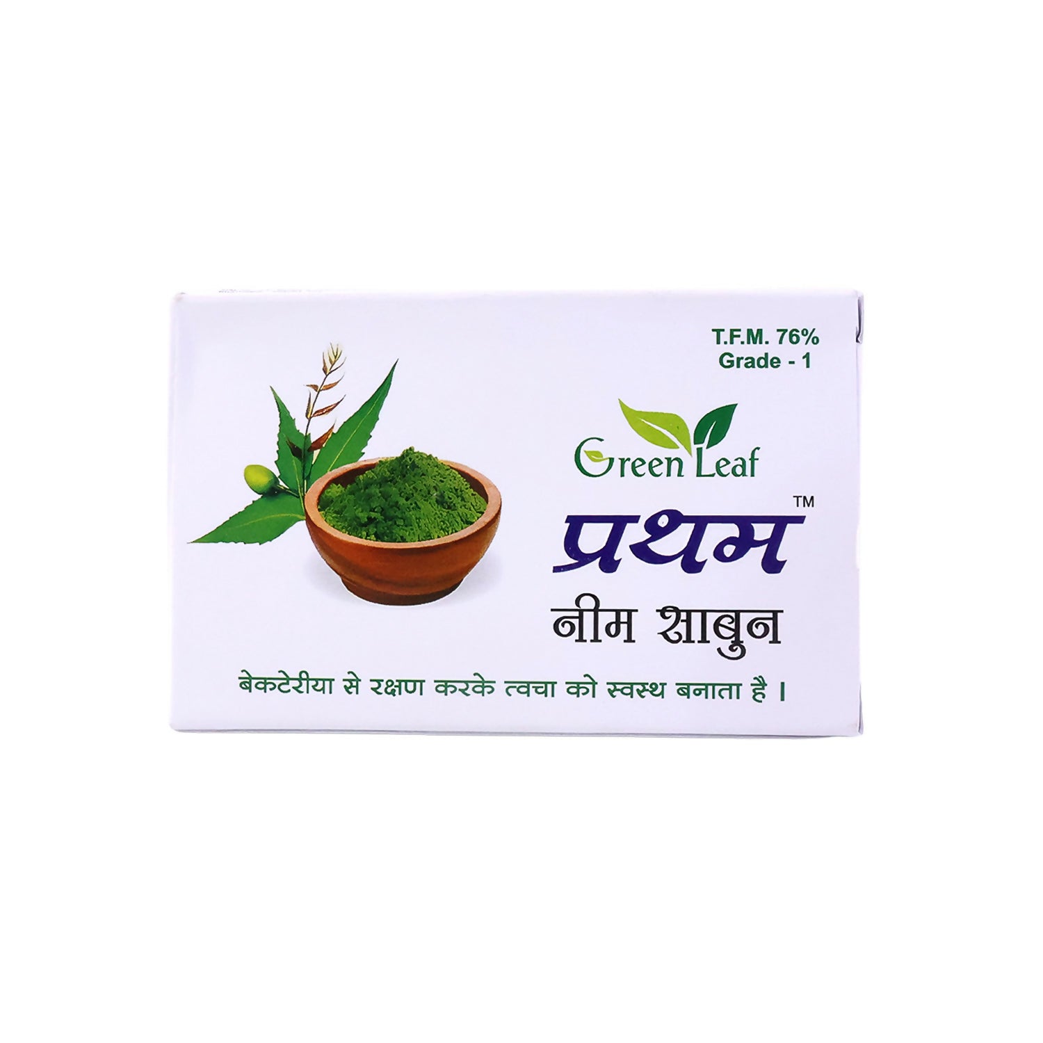 Neem soap bar with neem leaves background