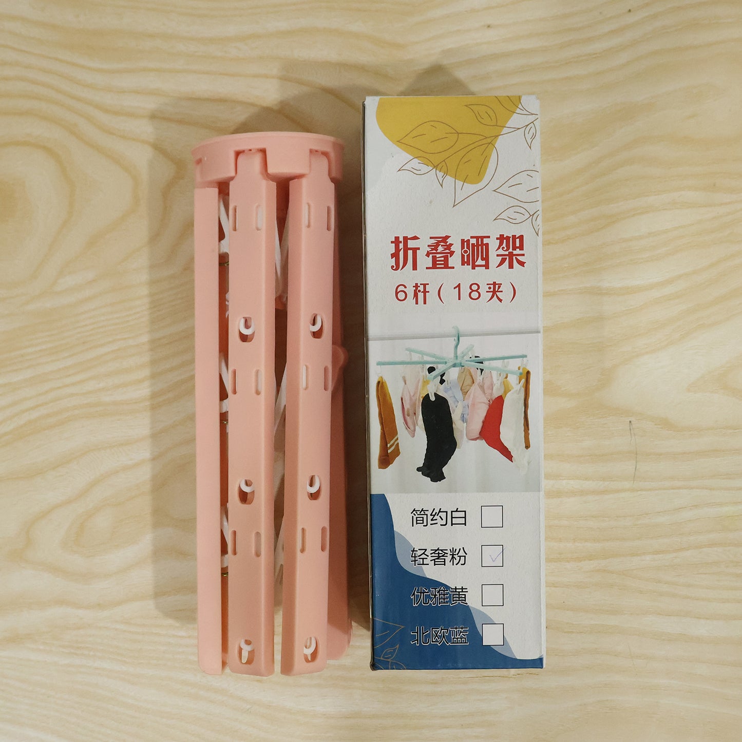 Foldable Clothes Drying Hanger with Clips, Plastic Multi-Clip Drying Rack (1 Pc)