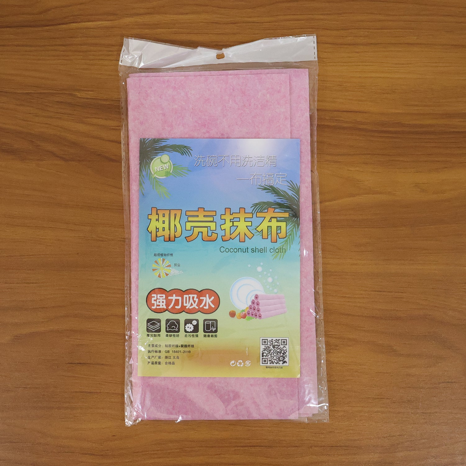 durable cleaning cloth set