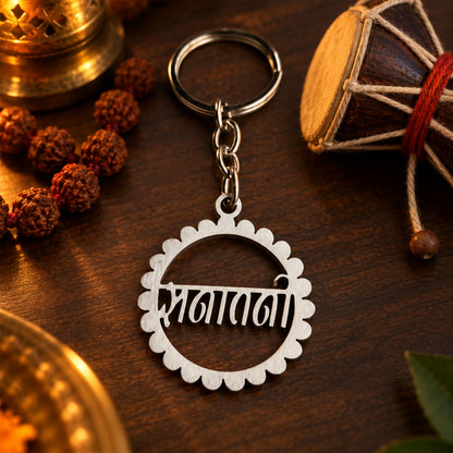 Sanatan-Keychain-06
