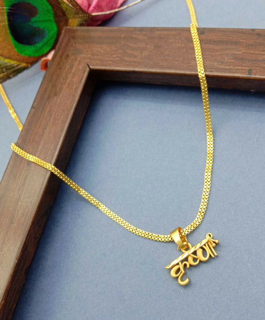 F CHAIN PENDAL 0179 KRISHNA (1)