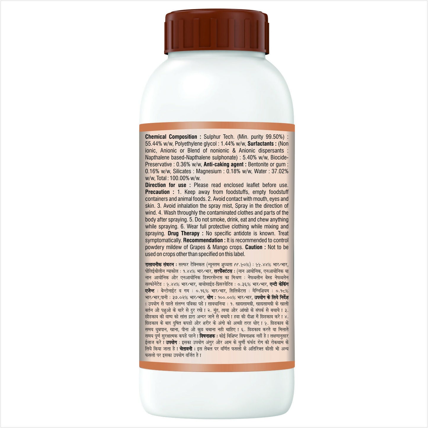 AgriVenture SULPH SILVER ( Sulphur 55.16% SC ) Contact Fungicide Used for the Control of Powdery Mildew of Grape and Mango (1 Ltr)