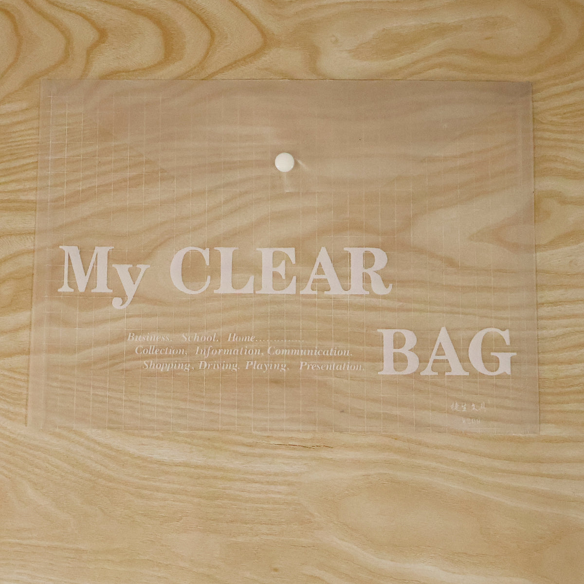 Transparent document folder daily use
