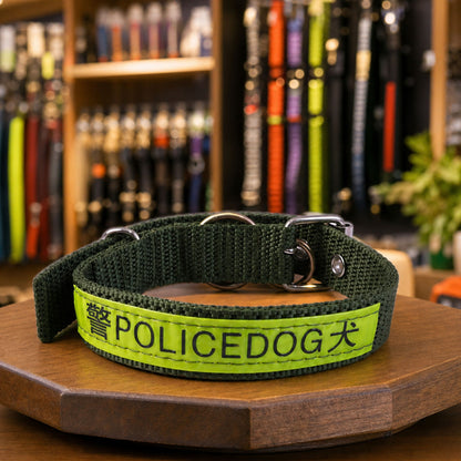 Heavy-duty nylon dog collar with metal buckle and reflective label in army green